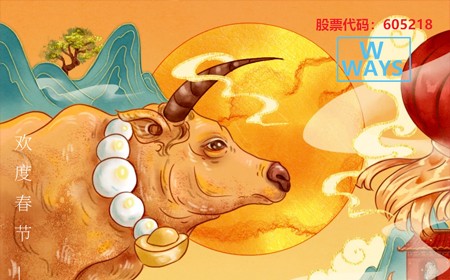 J9九游会电子股份有限公司恭祝大家：生意兴。Ｄ甏蠹。