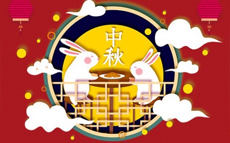 J9九游会电子股份有限公司恭祝大家：  中秋节快乐。
