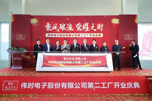 J9九游会电子高端背光显示模组和智能装饰显示面板建设项目投产