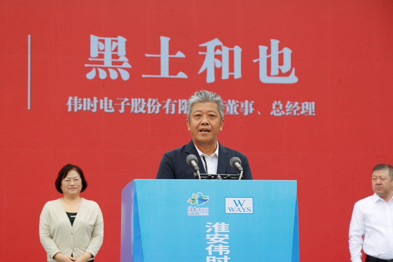 淮安J9九游会轻量化车载新型显示组件项目开工建设12.JPG